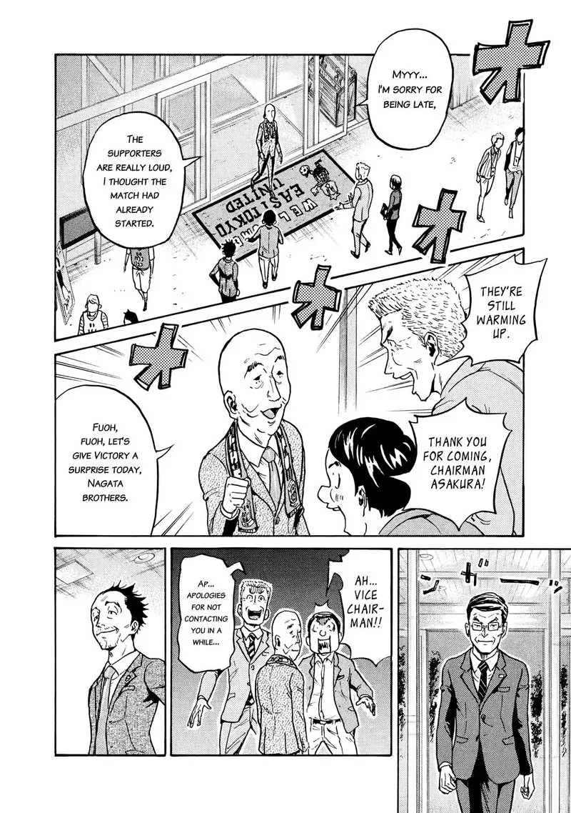 Giant Killing Chapter 411 page 15