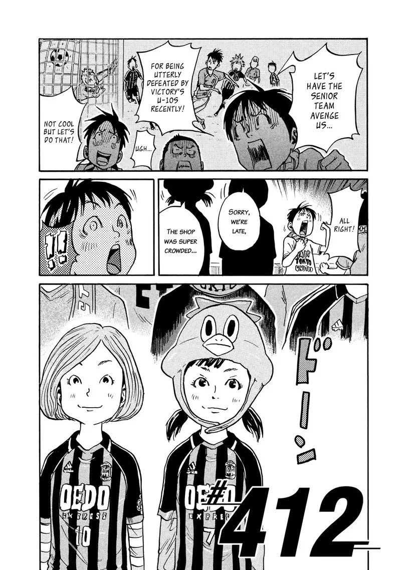 Giant Killing Chapter 412 page 2