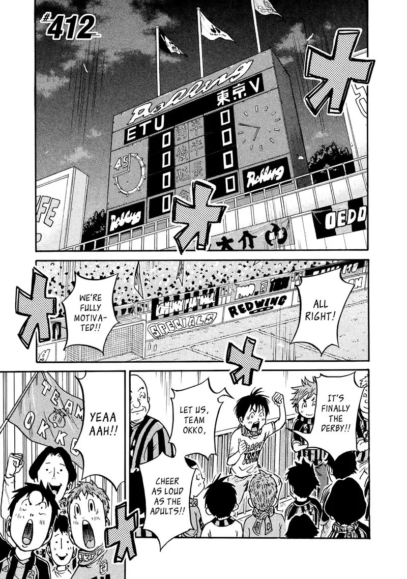 Giant Killing Chapter 412 page 1