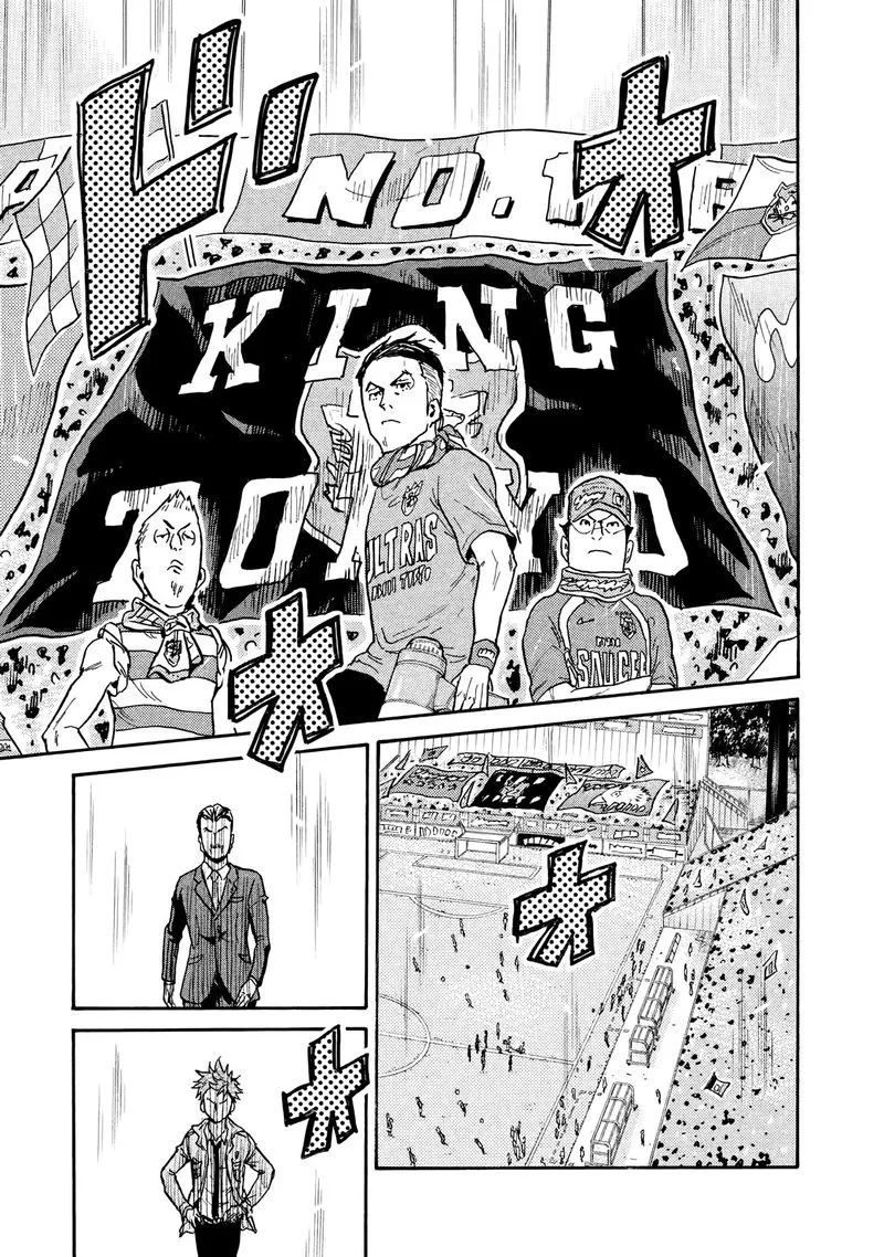 Giant Killing Chapter 413 page 14