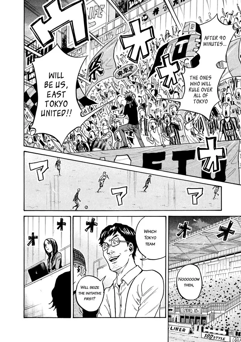 Giant Killing Chapter 414 page 7