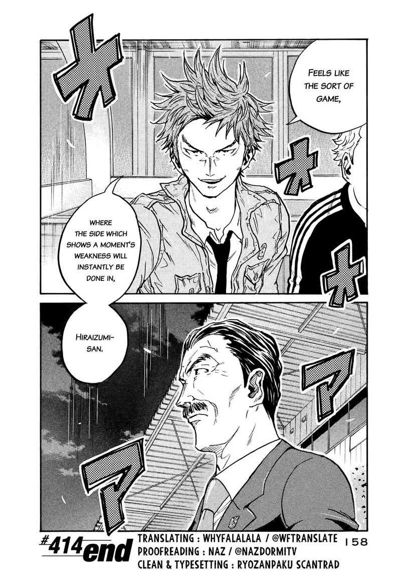 Giant Killing Chapter 414 page 23
