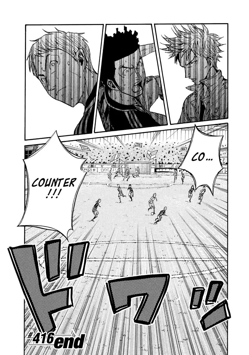 Giant Killing Chapter 416 page 21
