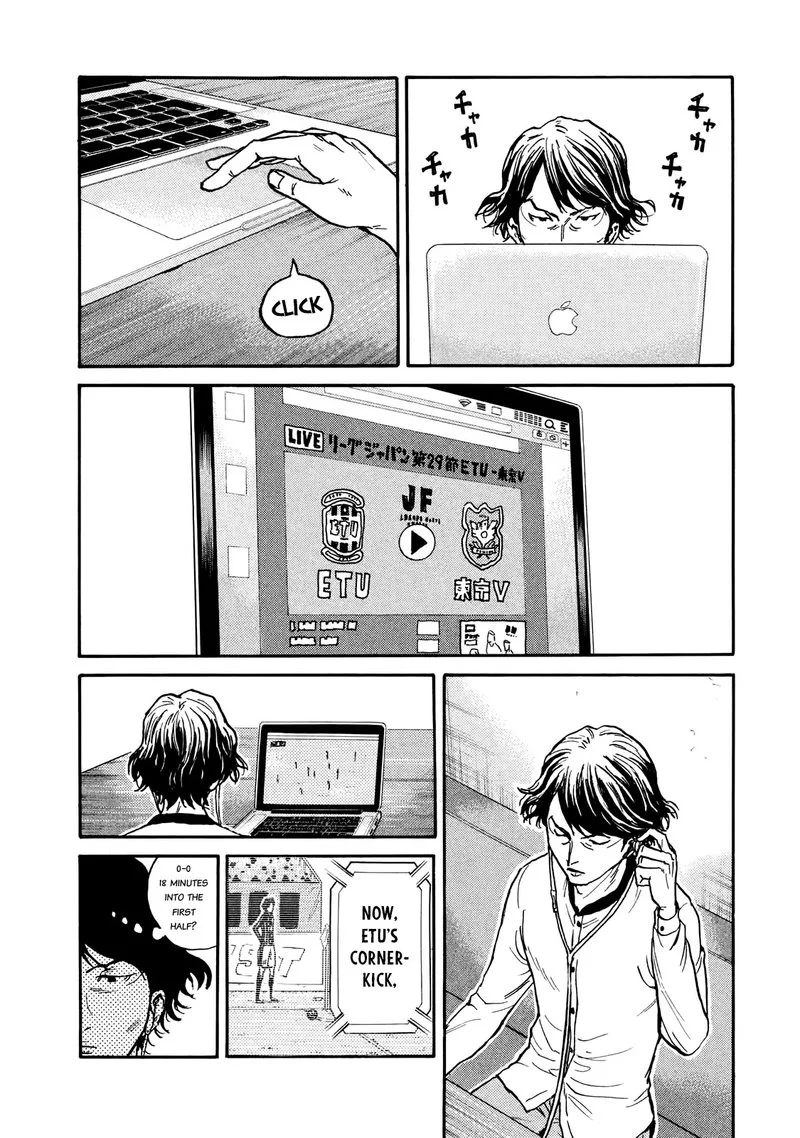 Giant Killing Chapter 417 page 4