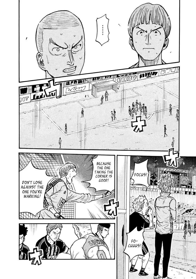 Giant Killing Chapter 417 page 15
