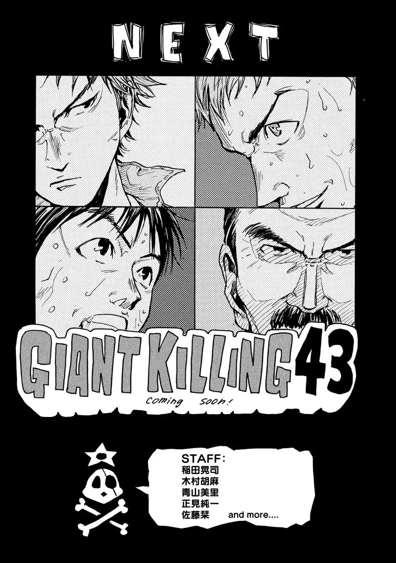 Giant Killing Chapter 417 page 20