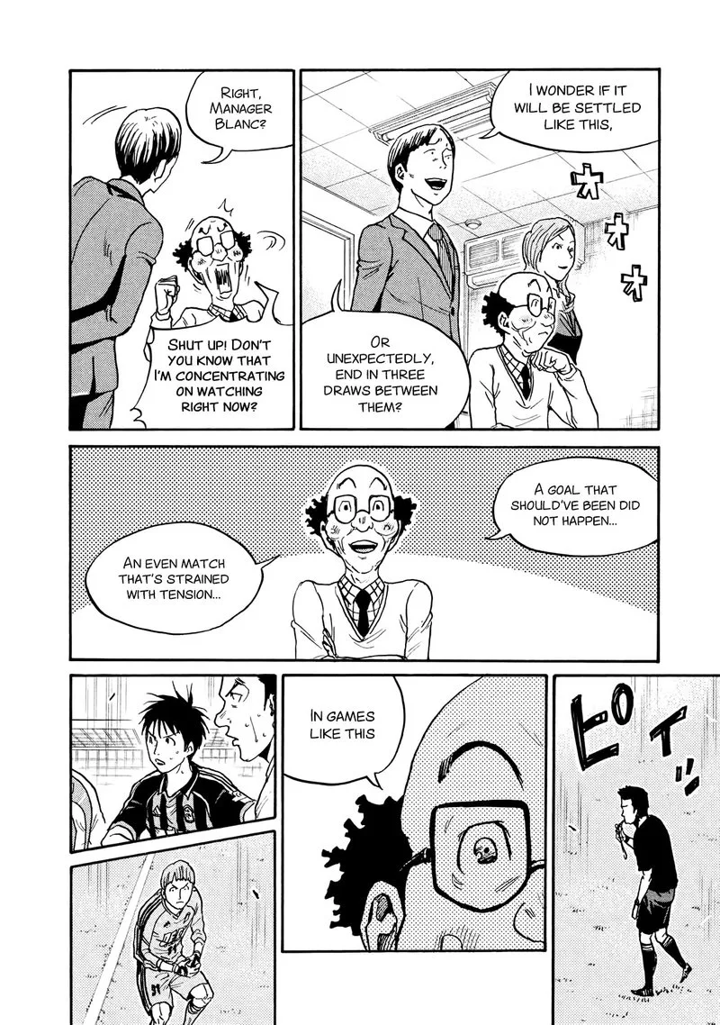 Giant Killing Chapter 417 page 17