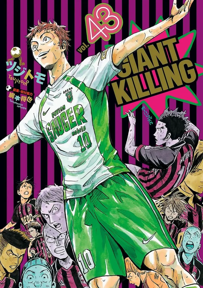 Giant Killing Chapter 418 page 1