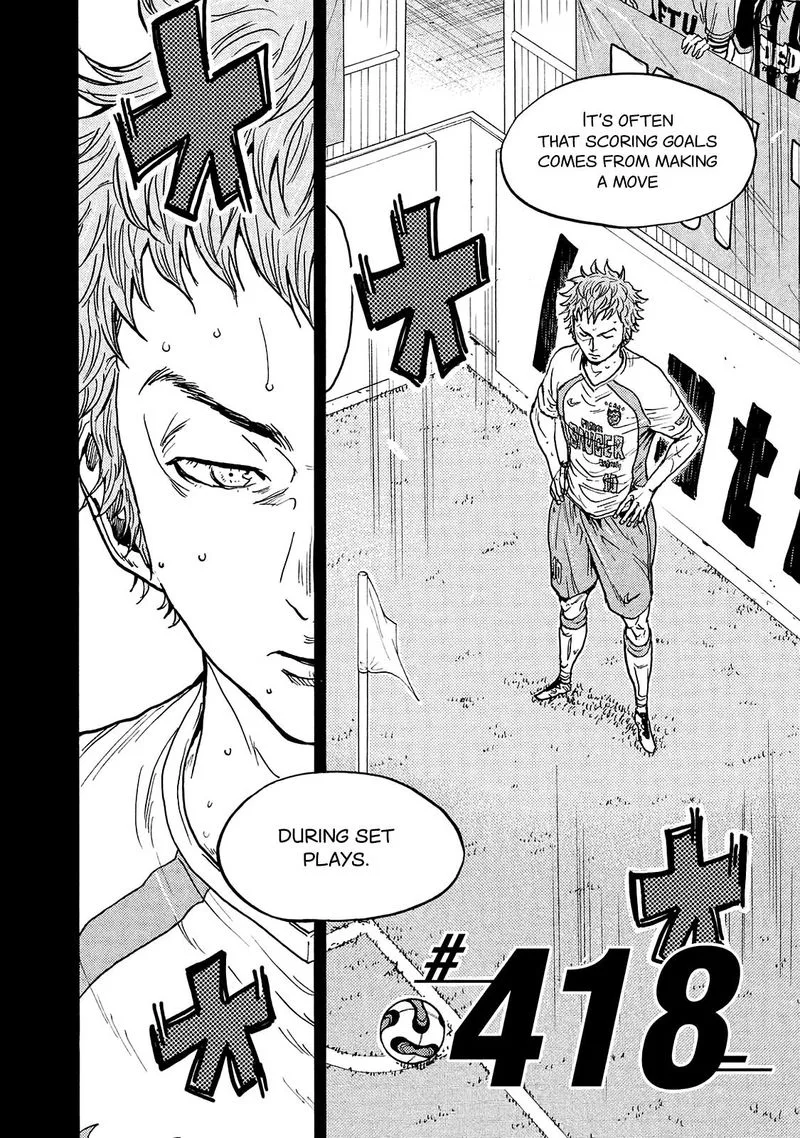 Giant Killing Chapter 418 page 5