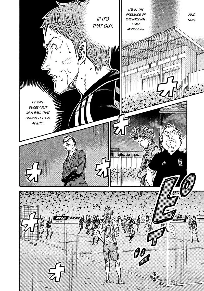 Giant Killing Chapter 418 page 7