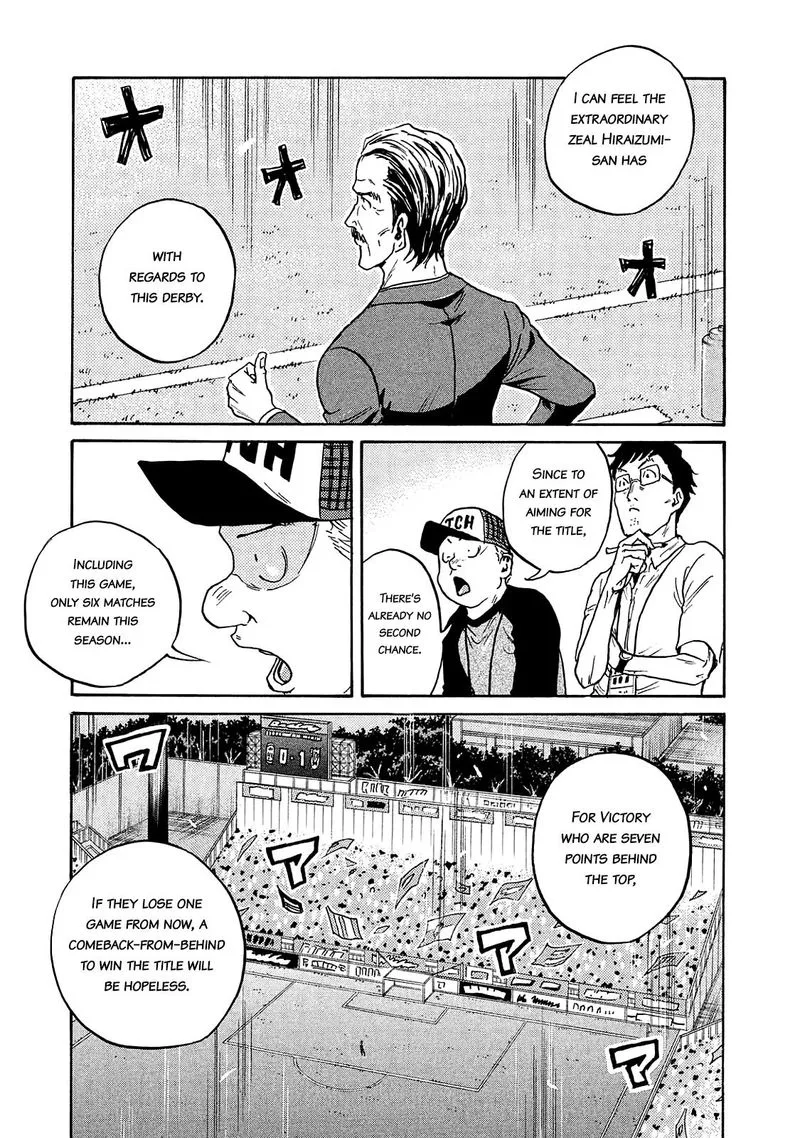 Giant Killing Chapter 418 page 18