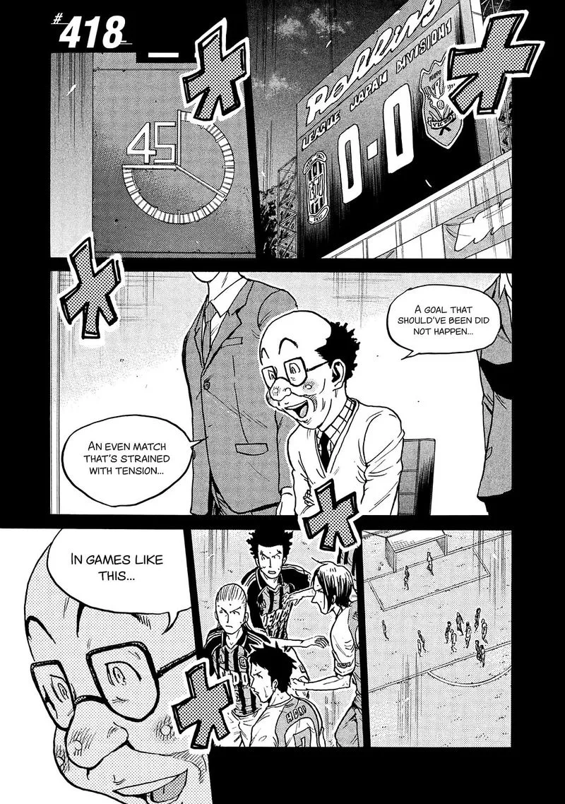 Giant Killing Chapter 418 page 4
