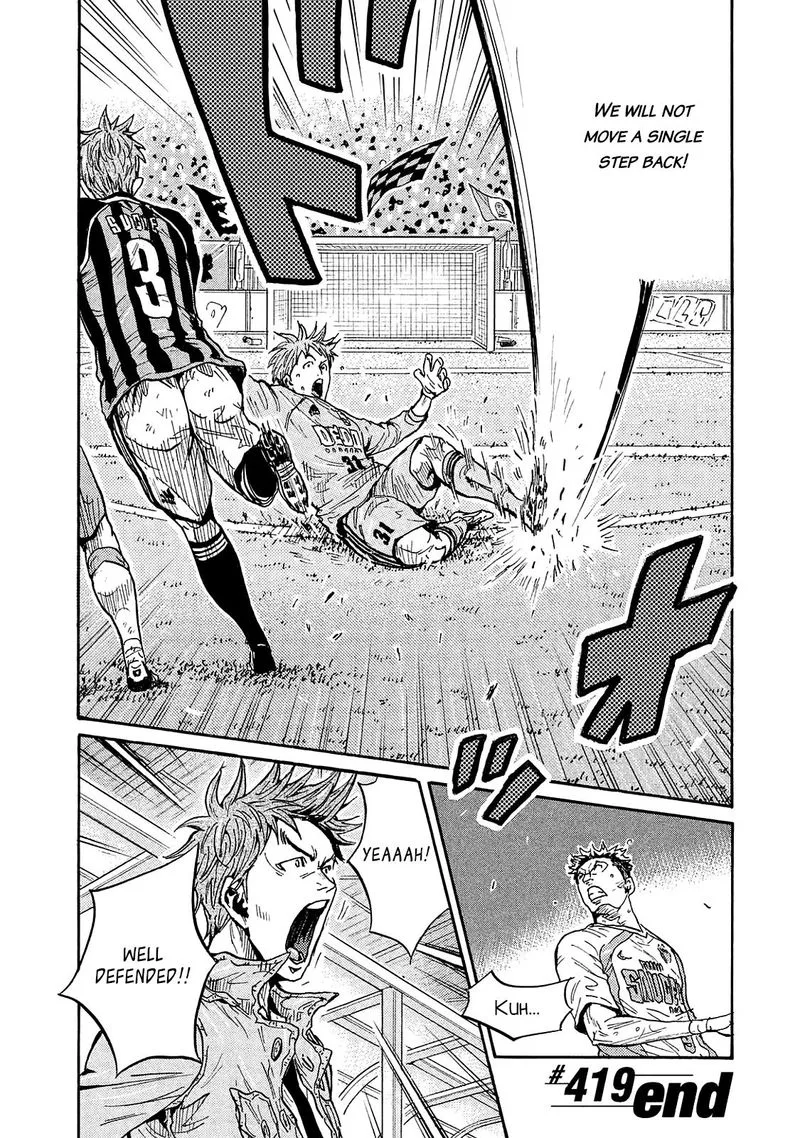 Giant Killing Chapter 419 page 22