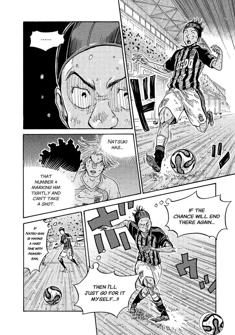 Giant Killing Chapter 419 page 4