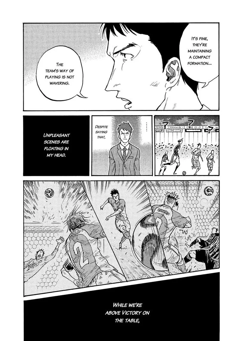 Giant Killing Chapter 419 page 14