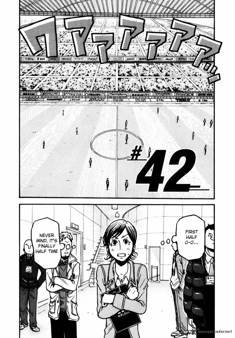 Giant Killing Chapter 42 page 3