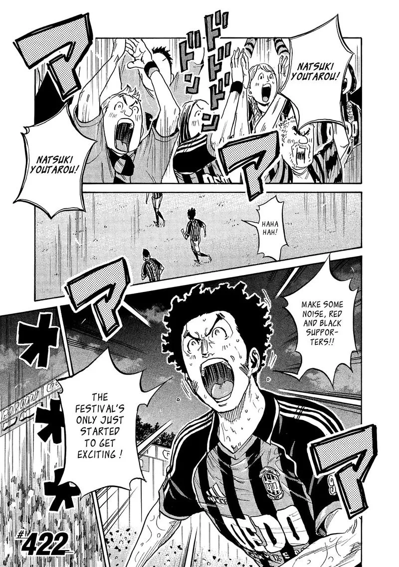 Giant Killing Chapter 422 page 1