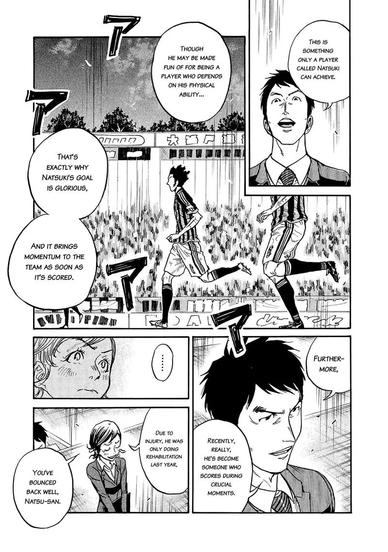 Giant Killing Chapter 422 page 3