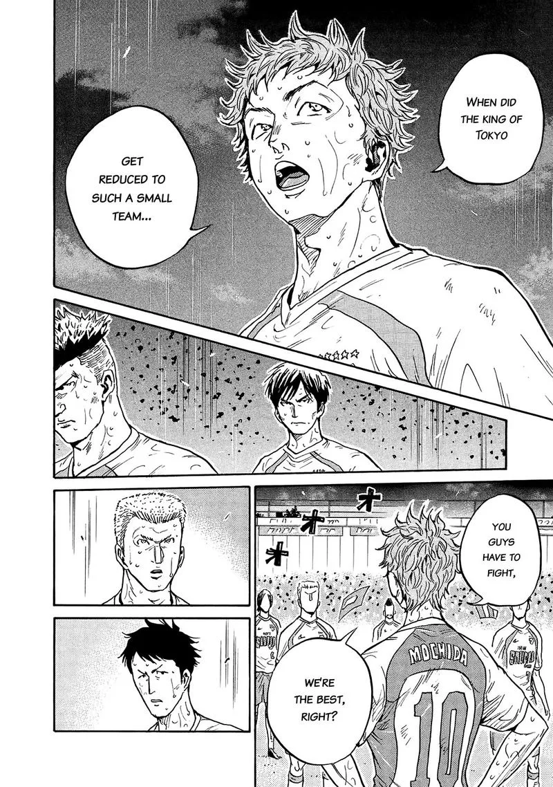 Giant Killing Chapter 422 page 8