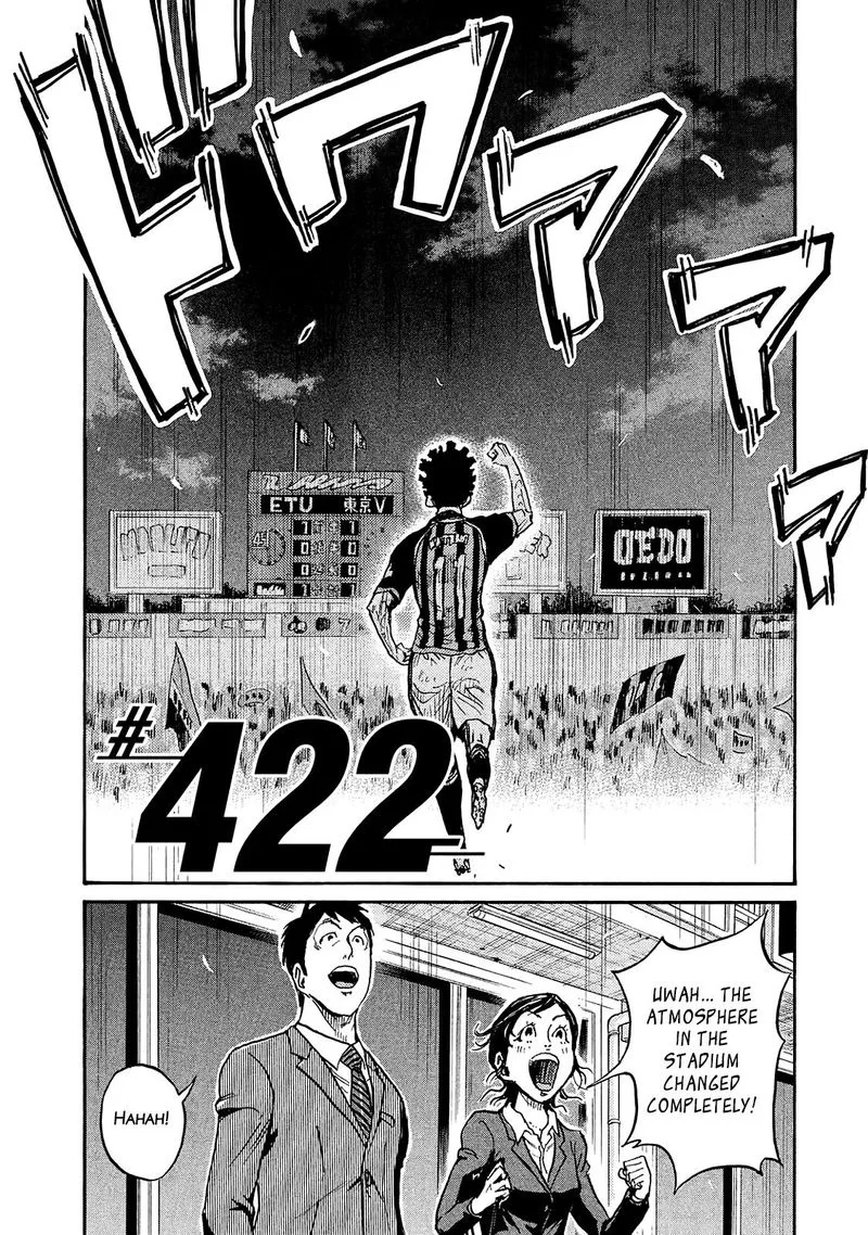 Giant Killing Chapter 422 page 2