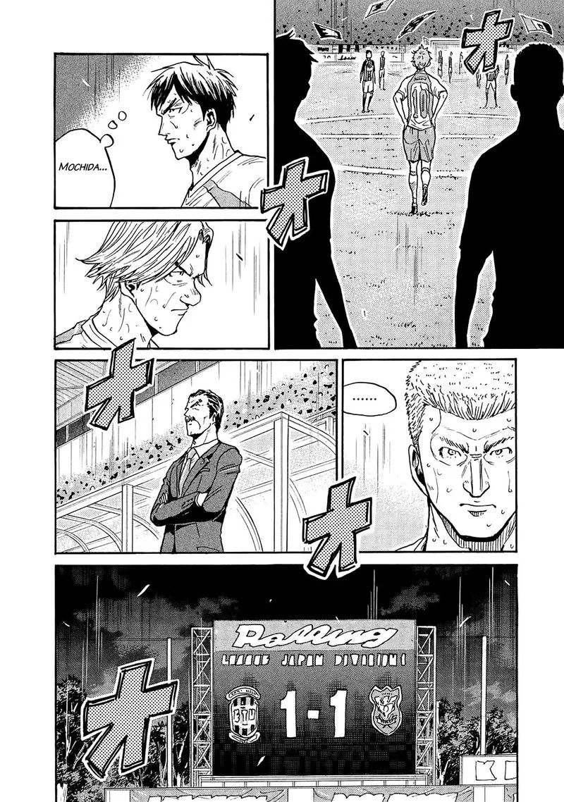 Giant Killing Chapter 422 page 10