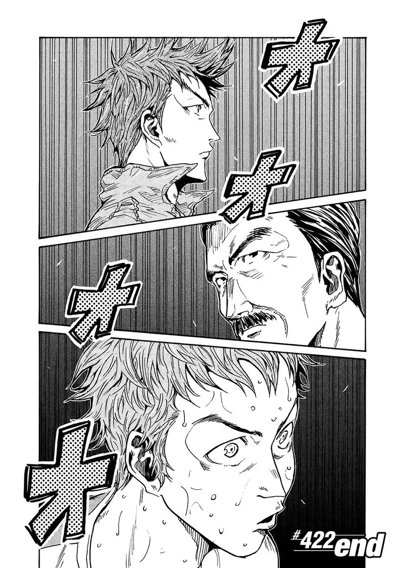Giant Killing Chapter 422 page 20