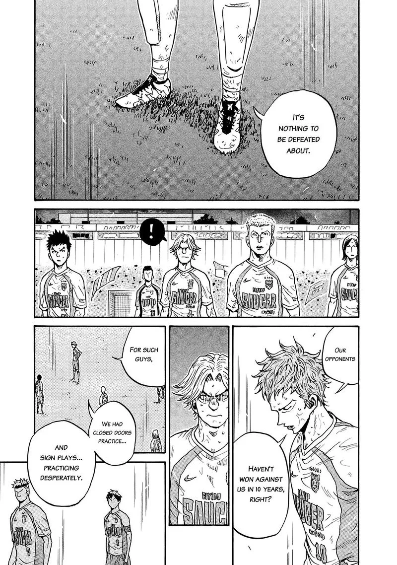 Giant Killing Chapter 422 page 7