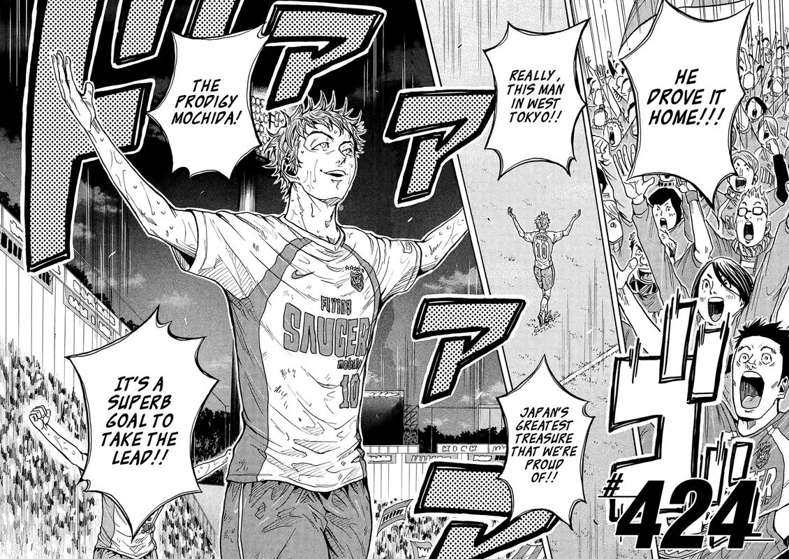 Giant Killing Chapter 424 page 2