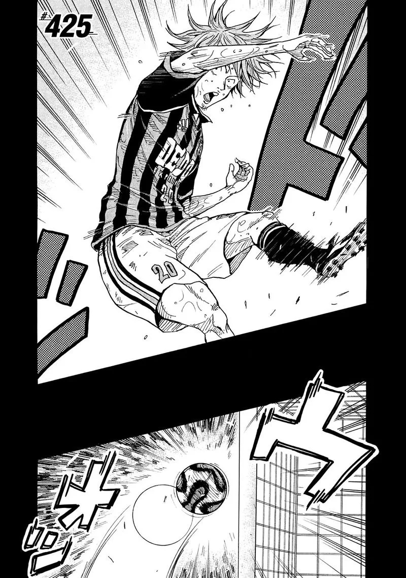 Giant Killing Chapter 425 page 1