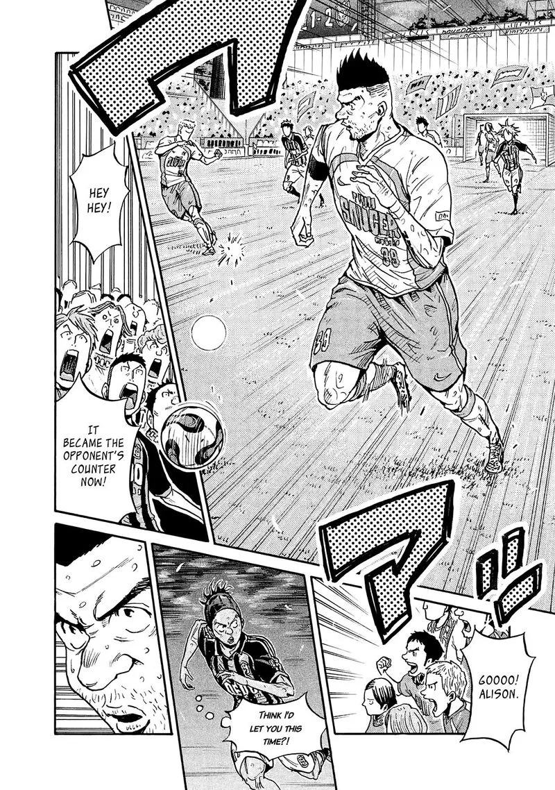 Giant Killing Chapter 425 page 5