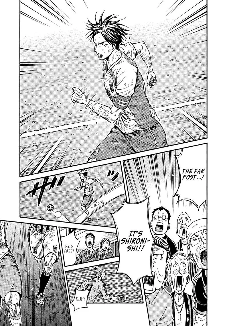 Giant Killing Chapter 425 page 10