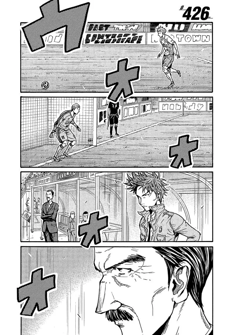 Giant Killing Chapter 426 page 1