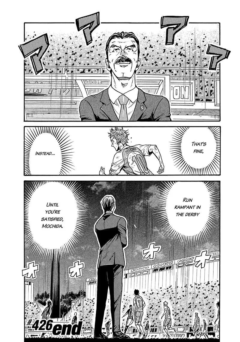 Giant Killing Chapter 426 page 19