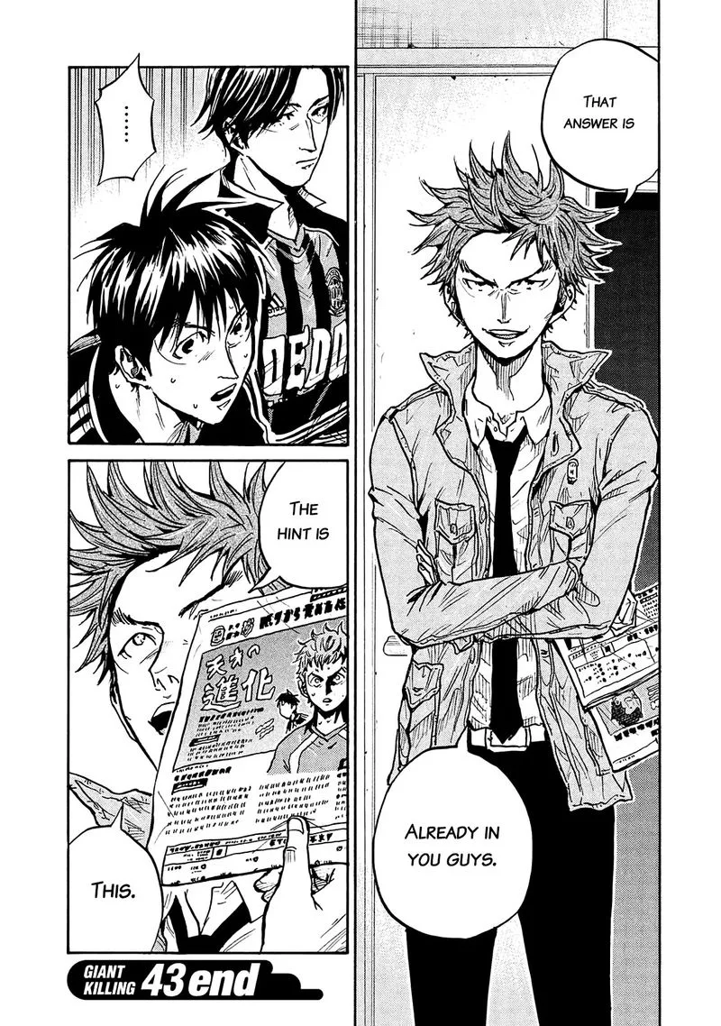 Giant Killing Chapter 427 page 19