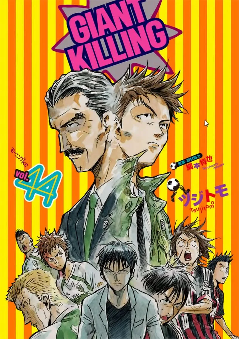 Giant Killing Chapter 428 page 1