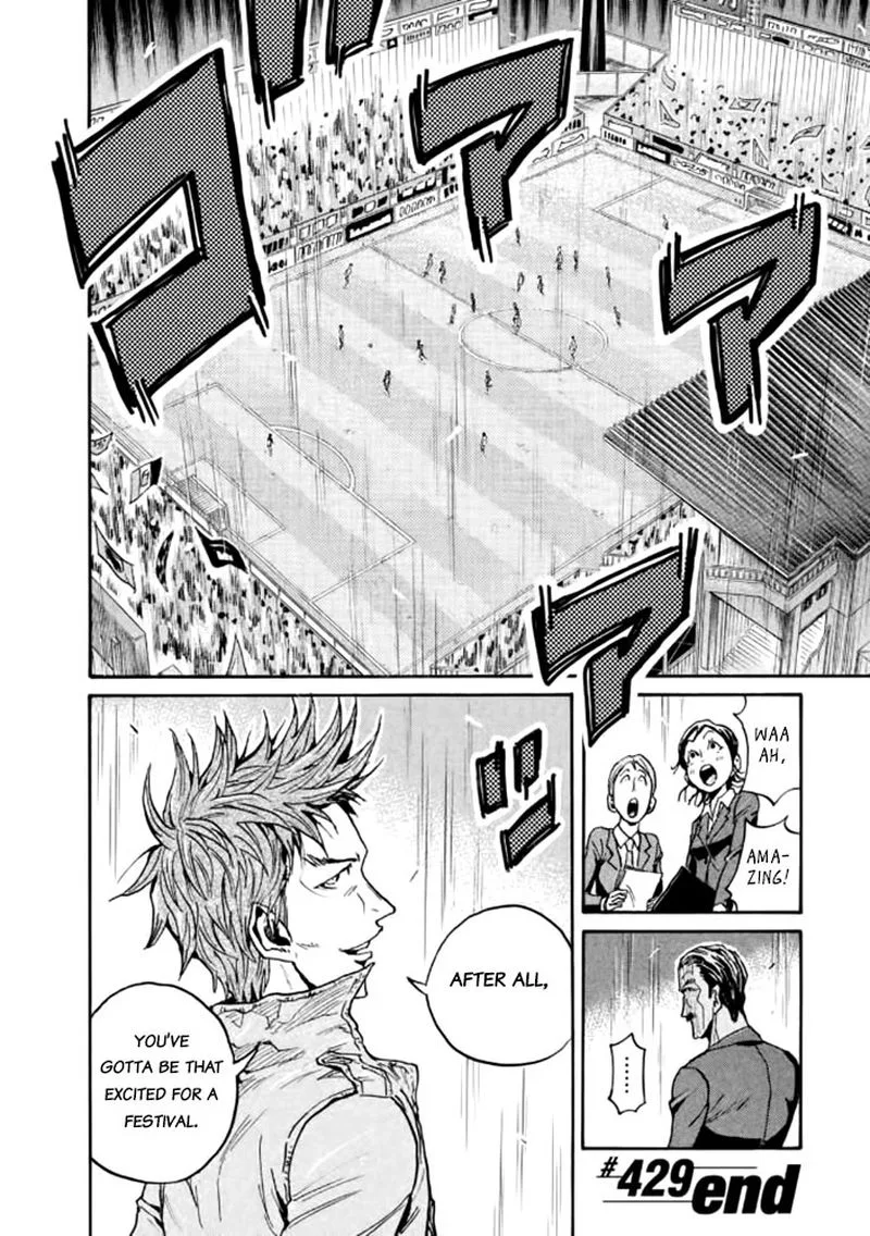 Giant Killing Chapter 429 page 18