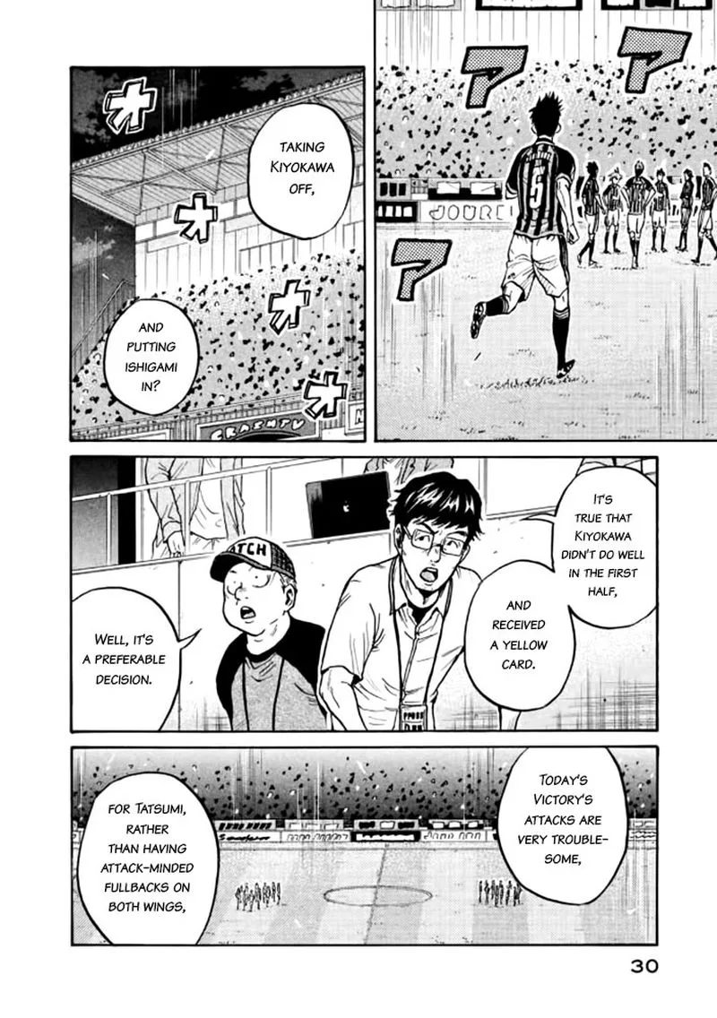Giant Killing Chapter 429 page 5