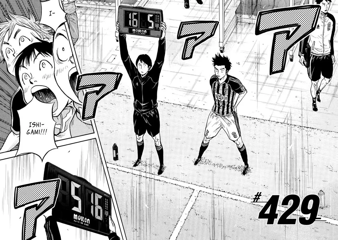 Giant Killing Chapter 429 page 4