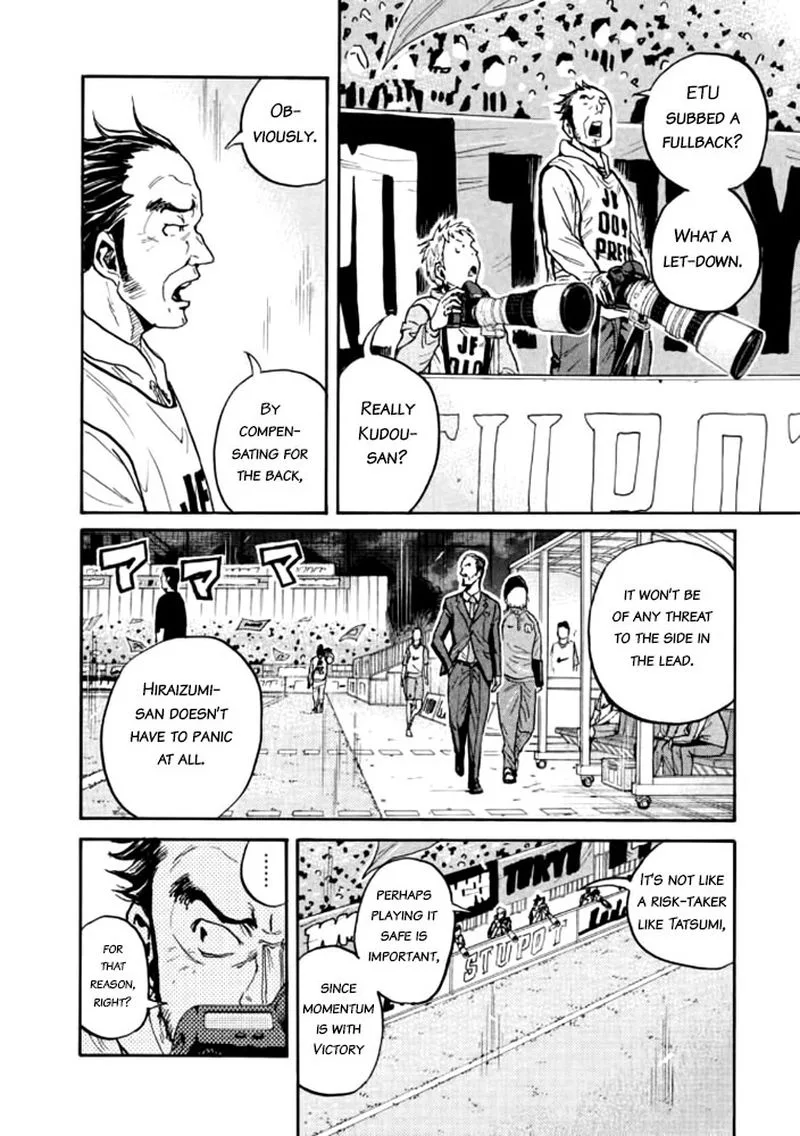 Giant Killing Chapter 429 page 11