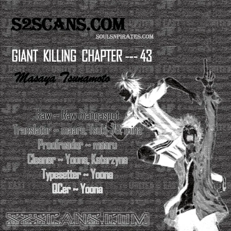 Giant Killing Chapter 43 page 1