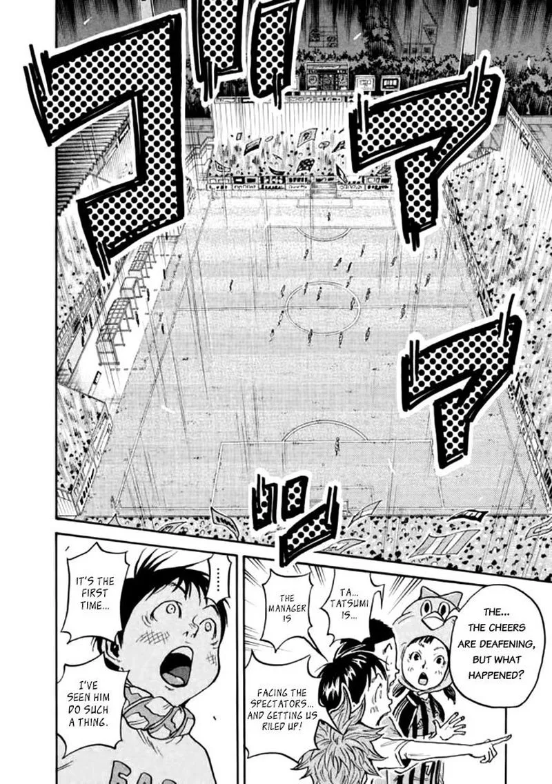 Giant Killing Chapter 430 page 2