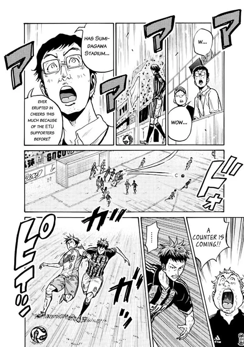 Giant Killing Chapter 431 page 7