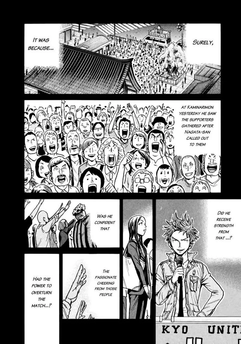Giant Killing Chapter 431 page 11