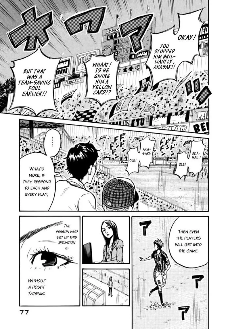 Giant Killing Chapter 431 page 8