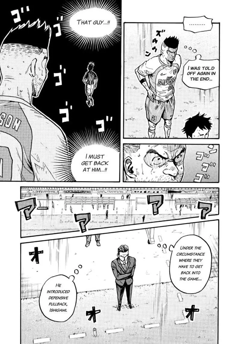 Giant Killing Chapter 432 page 14