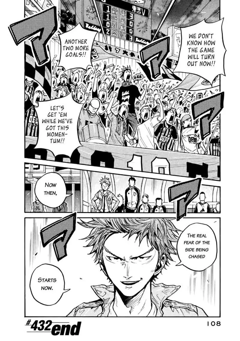 Giant Killing Chapter 432 page 17