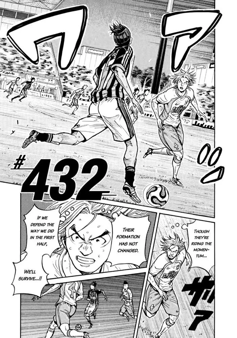 Giant Killing Chapter 432 page 1
