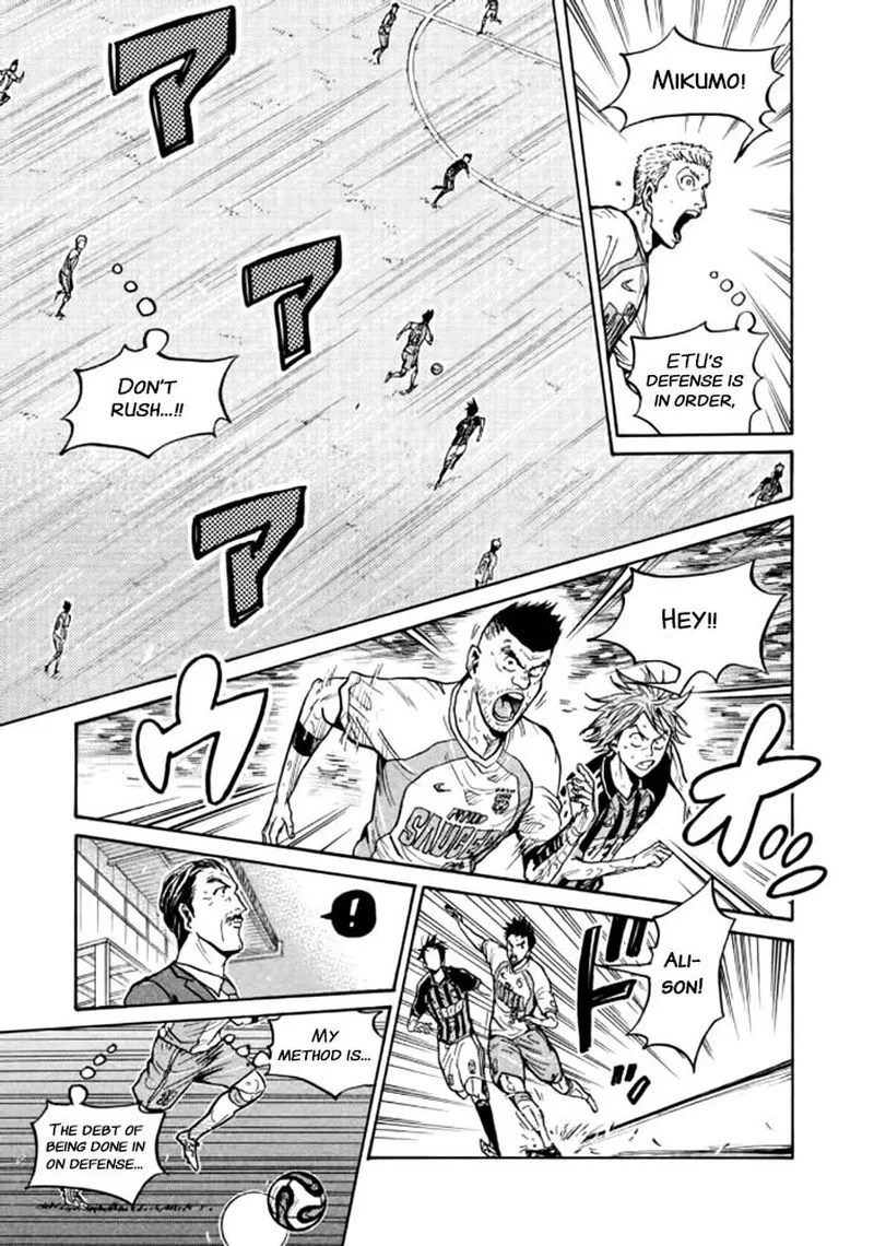 Giant Killing Chapter 433 page 12