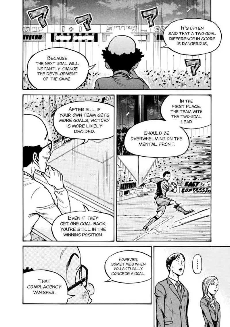 Giant Killing Chapter 433 page 5