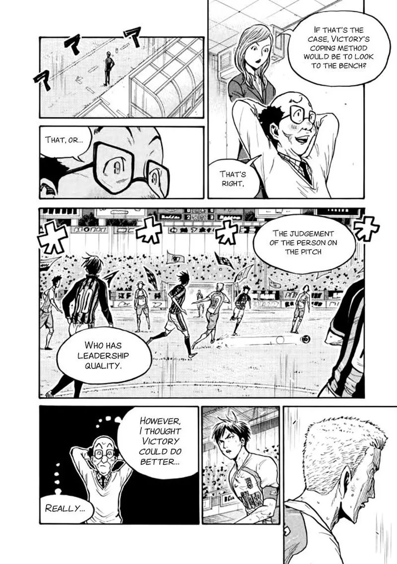 Giant Killing Chapter 433 page 7